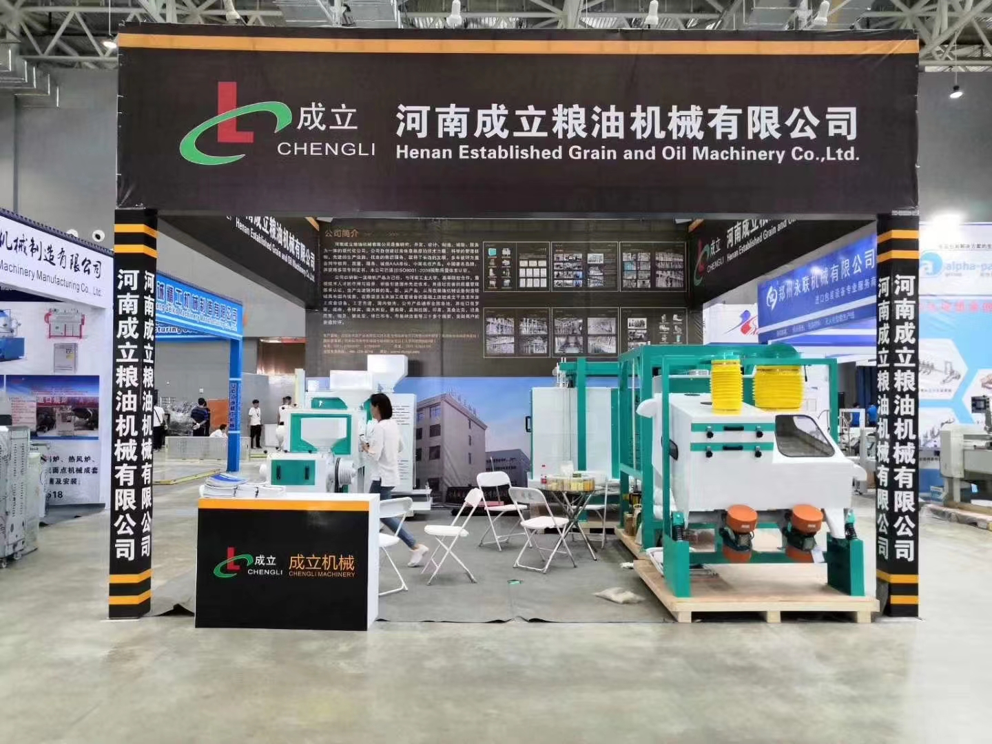 河南成立機(jī)械受邀參加2022年南京機(jī)械展會(huì)，客戶(hù)現(xiàn)場(chǎng)咨詢(xún)中....